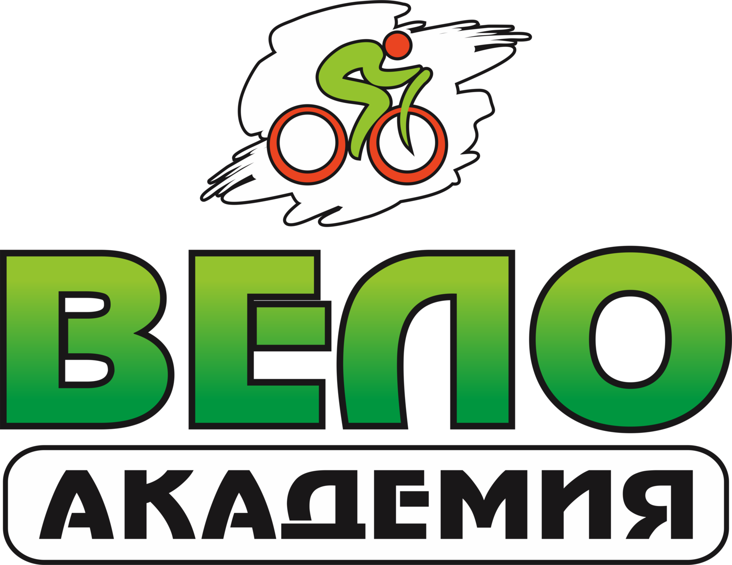 Запчасти Для Велосипедов В Самаре Адреса Магазинов
